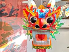 -点绛唇(鼓楼店)