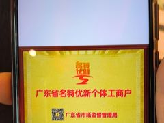 -半岛太子酒家(海港城店)