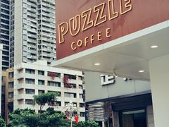 -PUZZLE COFFEE 拼图咖啡