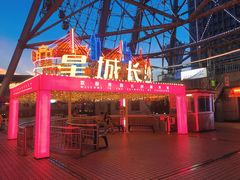 -星城之眼摩天轮