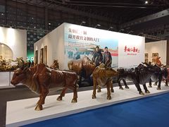 -东浩兰生上海世博展览馆