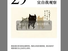 -瑞幸咖啡(浙江大学紫金港校区店)