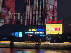 -万达广场(长沙开福店)
