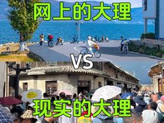 -大理古城