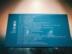 -中国湿地博物馆
