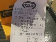 -大家乐(佛山普君店)