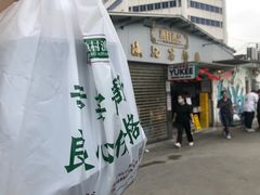 -渔记茶餐厅(渔村店)