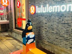 -lululemon(新天地店)