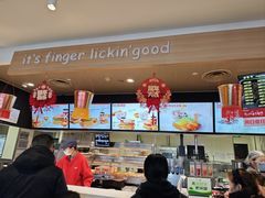 -肯德基(前门店)