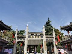 -关中书院