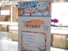 -北京华联购物中心(天通苑店)