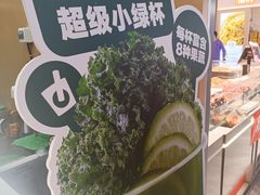 -鲜果时间·果蔬茶(赛格负二层店)