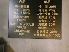 -33韩式自助烧烤(环城南路店)