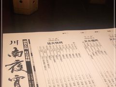 -醉烧膘·烧烤夜宵王(总店)