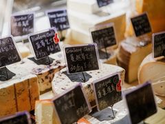 -Alimentari Grande(东湖路店)