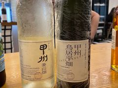-壹口echo