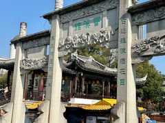 -衣裳街历史文化街区