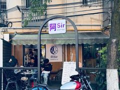 -阿sir咖啡(陶谷新村店)