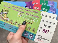 -双龙潭生态运动景区