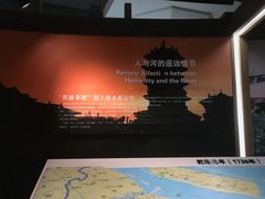 -苏州河梦清园环保主题公园