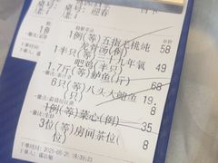-鹭园酒家·四十年老字号