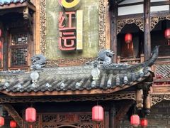 门面-红运火锅·中国名火锅·国风演绎(省体店)