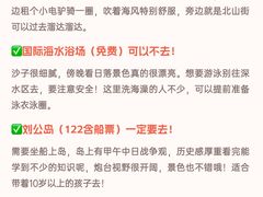 -幸福门