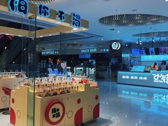 -鑫嘉汇购物中心