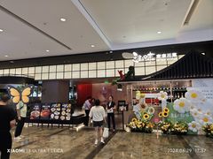 -三生三味密宗川菜·江景餐厅(来福士店)