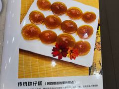 -台山美食一绝阿四台山黄鳝饭(阿四创作店)