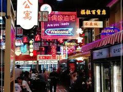-王庄阿咪海鲜大排档(象园店)