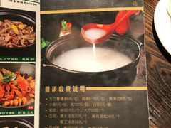 -大良毋米粥(锦龙路总店)