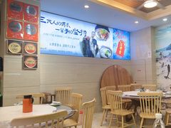 -浔味·山屿湖·正宗淳牌全鱼宴老字号