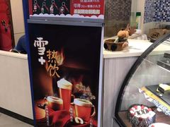 -DQ(建邺万达店)