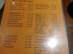 菜单-十二舍·湯物素煮(江泰潤政店)