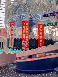 -奈尔宝家庭中心·亲子餐厅(宝安店)