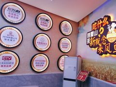 -新概念来凤鱼(璧山店)