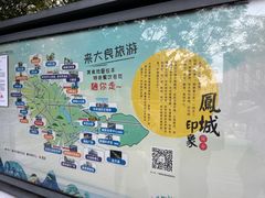 -佛山华盖山公园