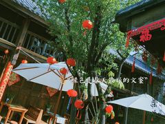 -尽善百年古院餐厅(王家老宅店)