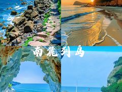 -三亚西岛海洋文化旅游区