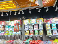 -乾芝斋·苏式糕点·碧螺春茶酥(平江路店)
