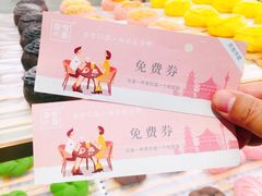-奈雪的茶(大悦城店)