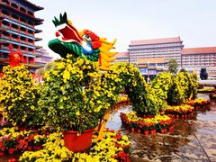 -大明幻境第一城