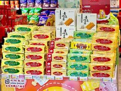 -利群商厦(台东店)