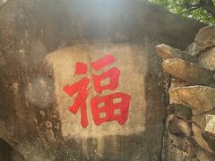-云洞岩风景区