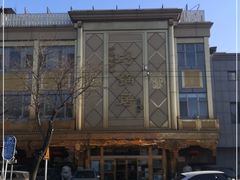 -砂锅居(西四店)