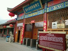 -西安大兴汤院遗址公园