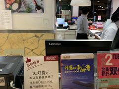 -佳思多食品料理超市(园区店)