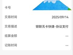 -雁门关景区
