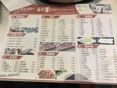 菜单-陈记顺和潮汕牛肉火锅(番禺迎宾大道店)